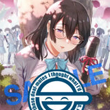 【18+】GOT タペストリーコレクション 721 キチロク B2タペストリー(掛布)※不設寄送《24年9月預定》 4538806070485