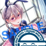 【18+】GOT タペストリーコレクション 820 名仁川るい B2タペストリー(掛布)※不設寄送《25年3月預定》 4538806081726