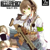 【再販】LittleArmory LA003 SCAR-Hタイプ※不設寄送《24年8月預定》 4543736255529