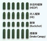 【再販】LittleArmory LA013 M32MGLタイプ※不設寄送《26年4月預定》 日版 全數$85 / ※不設寄送 / 25年12月22日