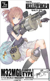 【再販】LittleArmory LA013 M32MGLタイプ※不設寄送《24年8月預定》 4543736261087