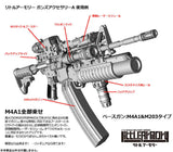 【再販】LittleArmory LD020 ガンズアクセサリーA※不設寄送《25年7月預定》 4543736292579