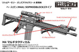 【再販】LittleArmory LD020 ガンズアクセサリーA※不設寄送《25年7月預定》 4543736292579