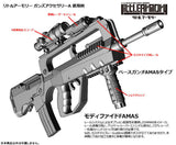 【再販】LittleArmory LD020 ガンズアクセサリーA※不設寄送《25年7月預定》 4543736292579