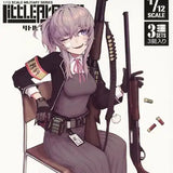 【再販】LittleArmory LA055 M870タイプ ハードウッド※不設寄送《25年7月預定》 4543736306962-2