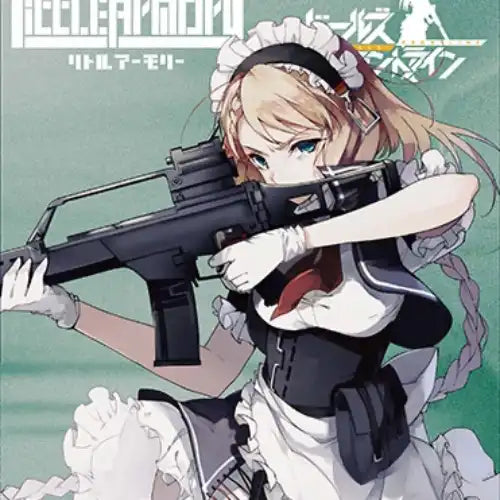 【再販】LittleArmory LADF03 ドールズフロントライン GrG36タイプ※不設寄送《24年8月預定》 4543736310662-1