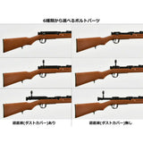 【再販】LittleArmory STUDY1942 LA086 三八式歩兵銃タイプ※不設寄送《24年7月預定》 4543736323891-1