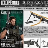 LittleArmory バイオハザード:デスアイランド ウエポンズ1※不設寄送《23年7月預定》 4543736326762