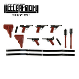 【再販】LittleArmory LA097 P08&38タイプ※不設寄送《26年8月預定》 日版 全數$88 / ※不設寄送 / 26年4月27日