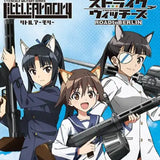 【再販】LittleArmory LASW01 第501統合戦闘航空団 ストライクウィッチーズ ROAD to BERLIN 九九式二号二型改※不設寄送《24年10月預定》 4543736328841-1