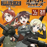 【再販】LittleArmory LASW02 第501統合戦闘航空団 ストライクウィッチーズ ROAD to BERLIN MG42S(2挺セット)※不設寄送《24年10月預定》 4543736328858-1