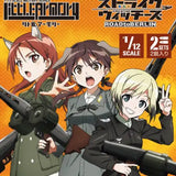 LittleArmory LASW02 第501統合戦闘航空団 ストライクウィッチーズ ROAD to BERLIN MG42S(2挺セット)※不設寄送《24年3月預定》 4543736328858