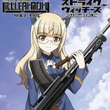 LittleArmory LASW04 第501統合戦闘航空団 ストライクウィッチーズ ROAD to BERLIN ブレン軽機関銃Mk.1※不設寄送《24年5月預定》 4543736328872