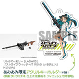 【再販】LittleArmory LASW05 第501統合戦闘航空団 ストライクウィッチーズ ROAD to BERLIN M1919A6※不設寄送《24年12月預定》 4543736328889-1