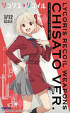 LittleArmory LALR01 リコリス・リコイル ウエポンズ 千束 Ver.※不設寄送《24年1月預定》 4543736329206
