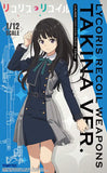 LittleArmory LALR02 リコリス・リコイル ウエポンズ たきな Ver.※不設寄送《24年1月預定》 4543736329213
