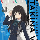LittleArmory LALR02 リコリス・リコイル ウエポンズ たきな Ver.※不設寄送《24年1月預定》 4543736329213