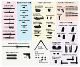 LittleArmory LD048 ガンズアクセサリーB(此商品只包含配件部份)※不設寄送《24年10月預定》 4543736329923
