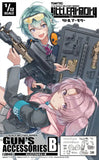 LittleArmory LD048 ガンズアクセサリーB(此商品只包含配件部份)※不設寄送《24年10月預定》 4543736329923