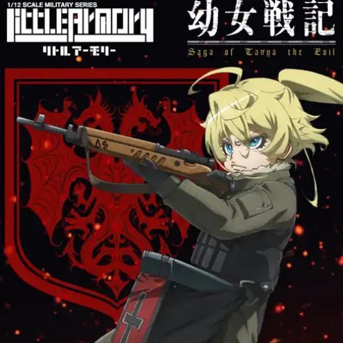 LittleArmory LA-YS03 幼女戦記 ターニャ MKMSサブマシンガン※不設寄送《25年6月預定》 4543736333548