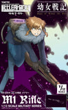 LittleArmory LA-YS04 幼女戦記 メアリー M1ライフル※不設寄送《25年7月預定》 4543736333555