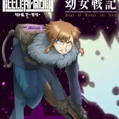 LittleArmory LA-YS04 幼女戦記 メアリー M1ライフル※不設寄送《25年7月預定》 4543736333555