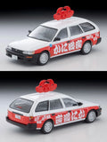 LV-N273c Toyota Corolla Van DX (Kani Douraku) ※不設寄送《26年12月預定》 日版 全數$198 / ※不設寄送 / 26年7月27日