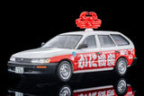 LV-N273c Toyota Corolla Van DX (Kani Douraku) ※不設寄送《26年12月預定》 日版 全數$198 / ※不設寄送 / 26年7月27日