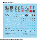 PLAMAX ティタノマキア ゲイルハウンド・ガイバー01※不設寄送《26年12月預定》 行版 全數$468 / ※不設寄送 / 26年3月16日