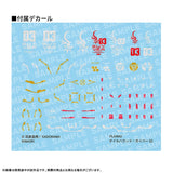 PLAMAX ティタノマキア ゲイルハウンド・ガイバー03※不設寄送《27年1月預定》 行版 全數$468 / ※不設寄送 / 26年5月11日