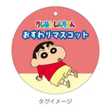 クレヨンしんちゃん おすわりマスコット しんちゃん(毛公仔)※不設寄送《24年10月預定》 4548626207848