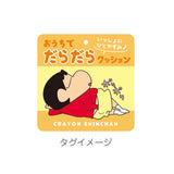 クレヨンしんちゃん おうちでだらだらクッション しんちゃん/ぶりぶりざえもん(咕𠱸)※不設寄送《24年2月預定》 4548626214426
