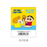 クレヨンしんちゃん ぬいぐるみ小物入れ しんちゃん※不設寄送《24年12月預定》 4548626218769