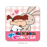 クレヨンしんちゃん プーピーぬいぐるみ ネネちゃんうさぎ※不設寄送《24年6月預定》 4548626224203