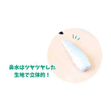 クレヨンしんちゃん もっちりフェイスクッション ボーちゃん(咕𠱸)※不設寄送《24年12月預定》 4548626231010