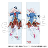 シャングリラ・フロンティア-クソゲーハンター、神ゲーに挑まんとす- 抱き枕カバー エムル(人化)※不連枕芯《24年2月預定》 4549743959092