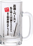 ぼっち・ざ・ろっく! 廣井きくりのジョッキグラス※不設寄送《23年10月預定》 4549743981338