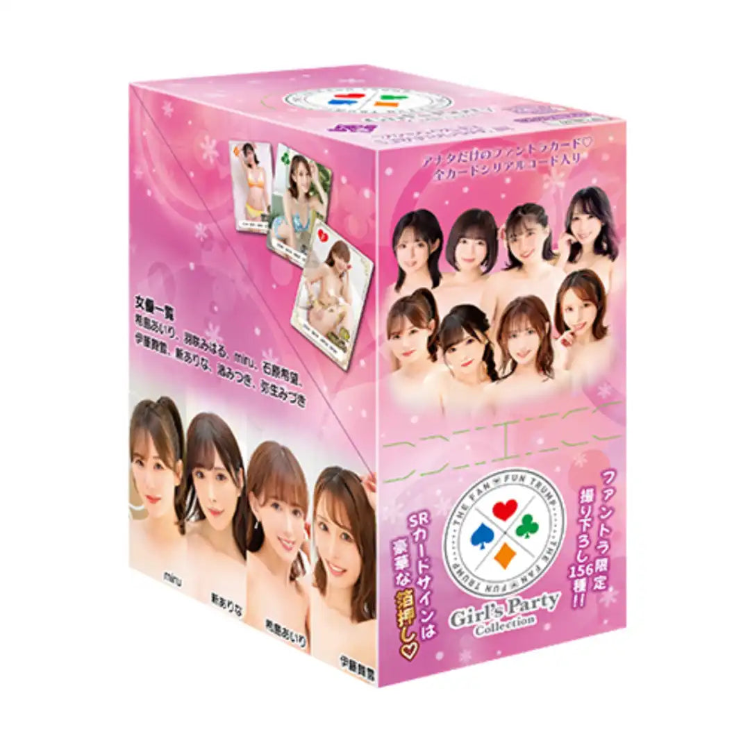 18+】Girl's Party Collection -THE FAN♡FUN TRUMP -vol.3(希島あいり