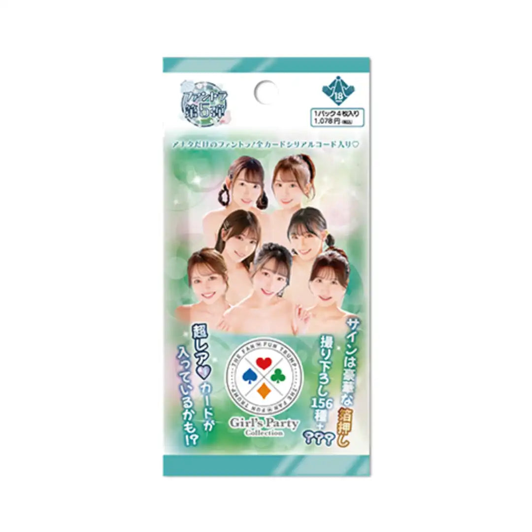 アイドル Girl's PartyCollection THE FAN FUN TRUMP Juicy Honey; THE FAN FUN TRUMP vol.6 (Girl's Party) BOX – miyabihobby