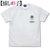 【推しの子】 苺プロ Tシャツ ホワイト※請選擇尺碼 ※不設寄送《23年10月預定》 4549970323390