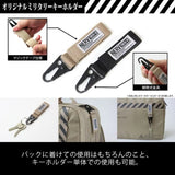 EVANGELION NERV 3wayバッグ サンドカーキ(卡其)※不設寄送《24年2月預定》 4549970349062