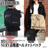 EVANGELION NERV ヘルメットバッグ サンドカーキ(卡其)※不設寄送《24年2月預定》 4549970349086