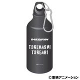 ガールズバンドクライ アルミボトル※不設寄送《24年7月預定》 4550621135897