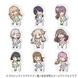 ラブライブ!蓮ノ空女学院スクールアイドルクラブ ころっとアクリルフィギュアコレクション(2024年8月版)(亞加力立牌)(全套9個入)※不設寄送《24年8月預定》 4550621161988