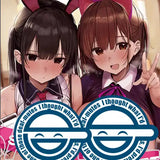 【18+】ろうか描き下ろし デカ乳姉妹"猫耳&バニー"いいなりコスプレ X-RATEDタペストリー B1(掛布)※不設寄送《25年8月預定》 4550687007565