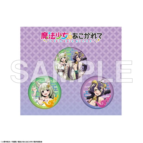 魔法少女にあこがれて 缶バッジセット 妖怪Ver.(襟章)※不設寄送《26年1月預定》 日版 全數$158 / ※不設寄送 / 25年9月22日