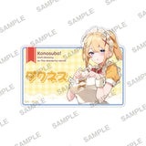 この素晴らしい世界に祝福を! 描き下ろしアクリルネームバッジ ダクネス メイドVer.(亞加力名牌)※不設寄送《26年3月預定》 日版 全數$128 / ※不設寄送 / 25年11月24日