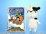 百姓貴族 ソフビ 荒川弘 Bタイプ(口笛)※不設寄送《26年8月預定》 行版 全數$298 / ※不設寄送 / 26年5月4日