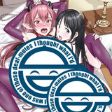 【18+】さと B2タペストリー 変態サキュバスとOLお姉さんの百合調教(掛布)※不設寄送《24年3月預定》 4560297222241