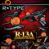 R-TYPE R-13A CERBERUS“ケルベロス”《24年6月預定》 4560393842756